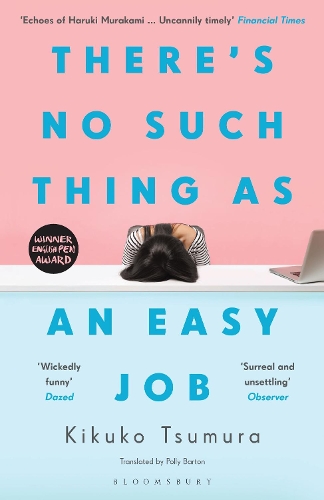 Бумажная книга «There's No Such Thing as an Easy Job», автор Кикуко Цумура - фото №1
