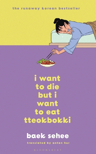 Бумажная книга «I Want to Die but I Want to Eat Tteokbokki: the bestselling South Korean therapy memoir», автор Бэк Сехи - фото №1