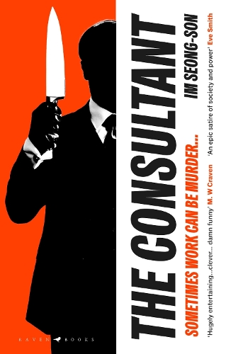 Бумажная книга «The Consultant: The darkly funny, satirical Korean thriller», автор Сон Сун Им - фото №1