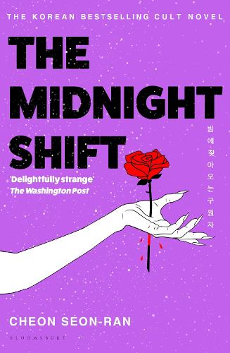 Бумажная книга «The Midnight Shift: The Korean Bestselling Cult Novel», автор Чхон Сон Ран - фото №1