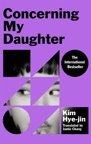 Паперова книга «Concerning My Daughter», автор Кім Хе Чжин - фото №1