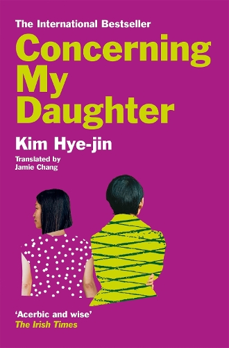 Бумажная книга «Concerning My Daughter», автор Ким Хё Чжин - фото №1