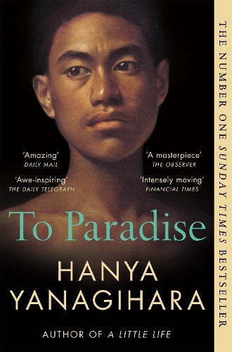 Бумажная книга «To Paradise» - фото №1