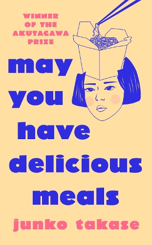 Бумажная книга «May You Have Delicious Meals», автор Дзюнко Такасе - фото №1