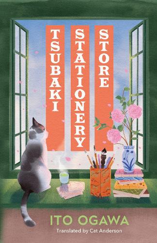 Паперова книга «Tsubaki Stationery Store», автор Іто Оґава - фото №1