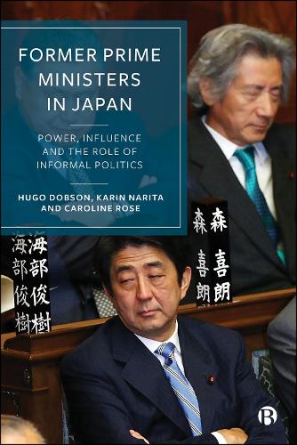Бумажная книга «Former Prime Ministers in Japan: Power, Influence and the Role of Informal Politics», авторов Хьюго Добсон, Карин Нарита - фото №1