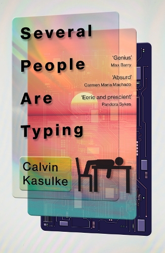 Паперова книга «Several People Are Typing», автор Келвін Касулке - фото №1