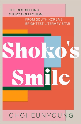 Паперова книга «Shoko's Smile», автор Чхве Ин Юн - фото №1