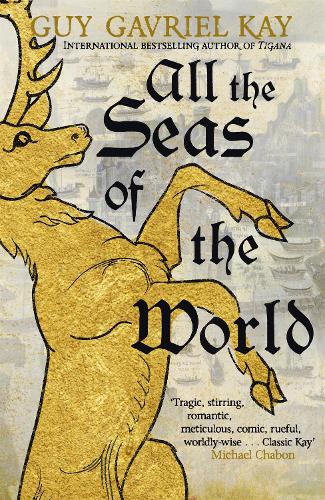 Бумажная книга «All the Seas of the World: International bestseller», автор Гай Гэвриел Кей - фото №1