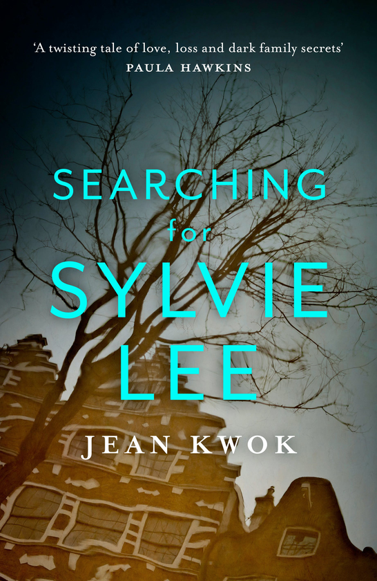 Паперова книга «Searching for Sylvie Lee», автор Жан Квок - фото №1