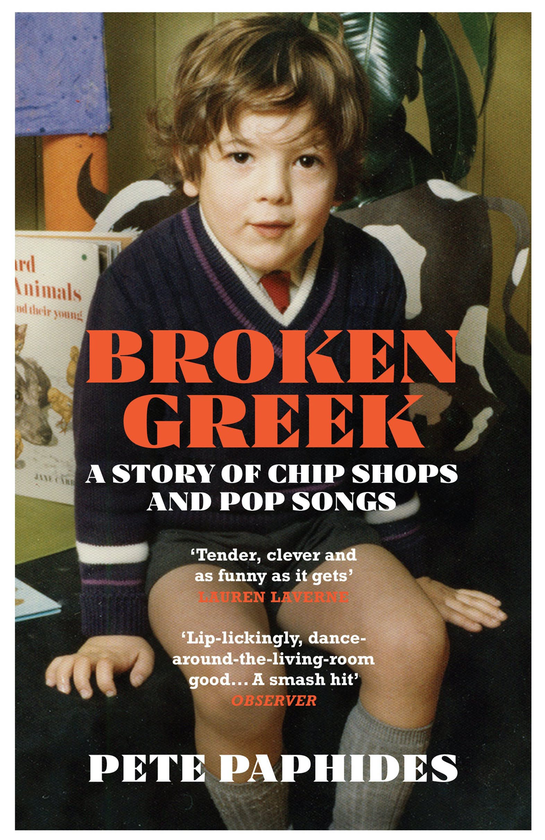 Паперова книга «Broken Greek», автор Піт Пафідес - фото №1