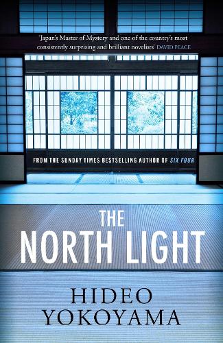 Паперова книга «The North Light», автор Хідео Йокояма - фото №1
