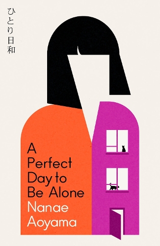Паперова книга «A Perfect Day to be Alone», автор Нанае Аояма - фото №1