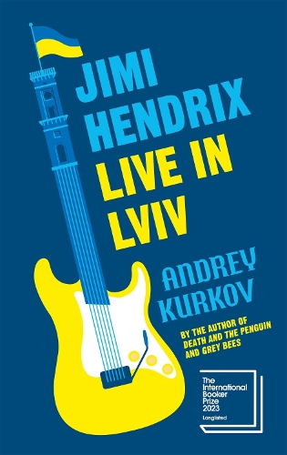 Бумажная книга «Jimi Hendrix Live in Lviv», автор Андрей Курков - фото №1