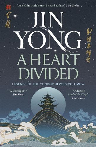 Бумажная книга «A Heart Divided: Legends of the Condor Heroes Vol. 4», автор Цзинь Йонг - фото №1