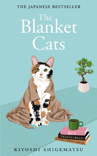 Бумажная книга «The Blanket Cats», автор Киёси Сигематсу - фото №1