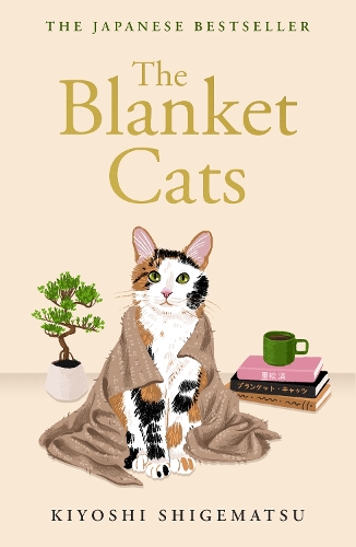 Бумажная книга «The Blanket Cats», автор Киёси Сигематсу - фото №1