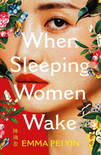 Паперова книга «When Sleeping Women Wake: a sweeping historical WW2 novel with female resistance at its heart», автор Емма Пей Інь - фото №1