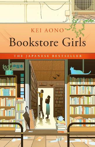 Бумажная книга «Bookstore Girls», автор Кей Аоно - фото №1