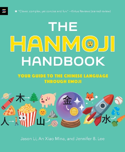 Бумажная книга «The Hanmoji Handbook: Your Guide to the Chinese Language Through Emoji», авторов Ань Сяо Мина, Джейсон Ли, Дженнифер Ли - фото №1