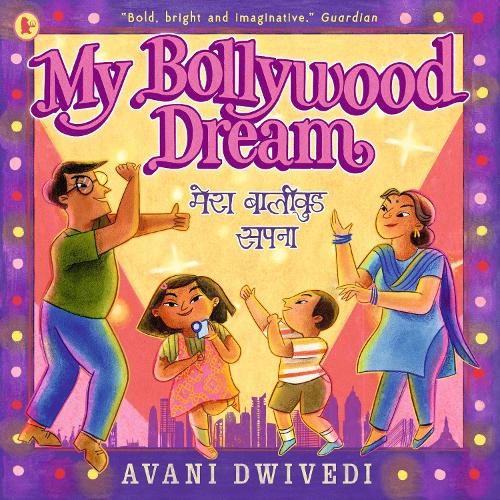 Бумажная книга «My Bollywood Dream», автор Авани Двиведи - фото №1
