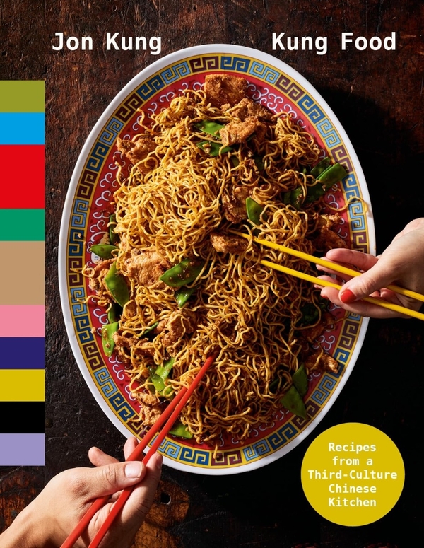Паперова книга «Kung Food: Recipes from a Third-Culture Chinese Kitchen», автор Джон Кунг - фото №1