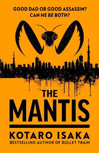Бумажная книга «The Mantis» - фото №1