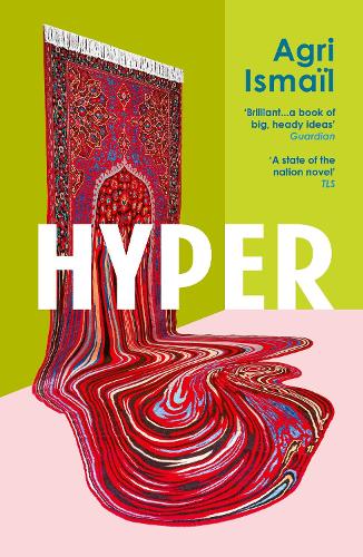 Паперова книга «Hyper», автор Агрі Ізмаїл - фото №1