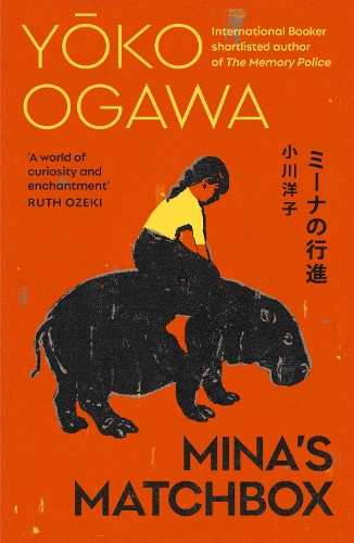 Бумажная книга «Mina's Matchbox», автор Еко Огава - фото №1