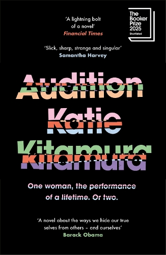 Паперова книга «Audition», автор Кеті Кітамура - фото №1