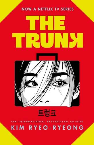 Паперова книга «The Trunk», автор Кім Рьо Рьонг - фото №1
