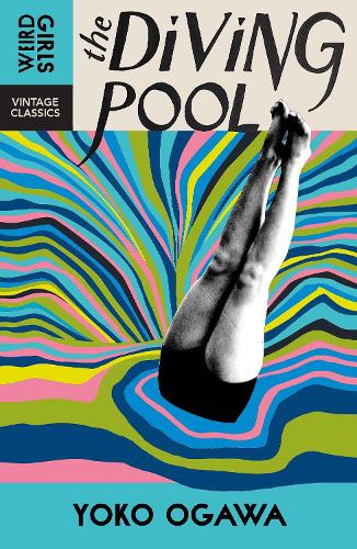 Паперова книга «The Diving Pool», автор Йоко Огава - фото №1
