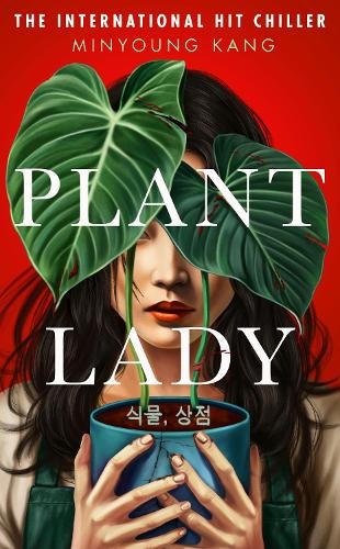 Бумажная книга «Plant Lady», автор Минён Кан - фото №1