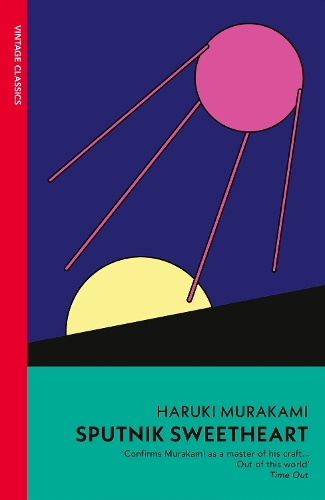 Бумажная книга «Sputnik Sweetheart», автор Харуки Мураками - фото №1