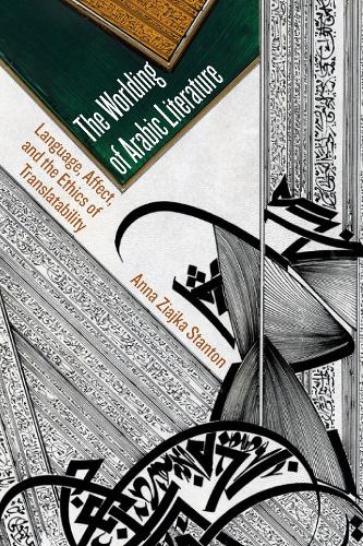 Паперова книга «The Worlding of Arabic Literature: Language, Affect, and the Ethics of Translatability», автор Анна Зяйка Стентон - фото №1