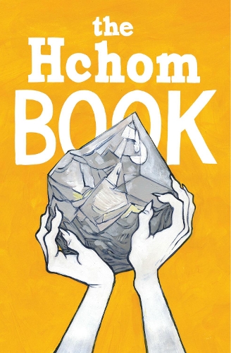 Паперова книга «The Hchom Book», автор Маріан Черчленд - фото №1