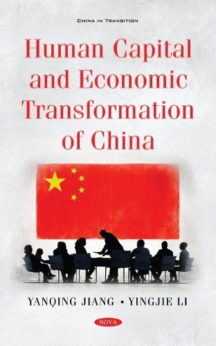 Бумажная книга «Human Capital and Economic Transformation of China», автор Яньцин Цзян - фото №1