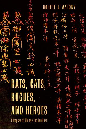 Бумажная книга «Rats, Cats, Rogues, and Heroes: Glimpses of China's Hidden Past», автор Роберт Дж. Антони - фото №1