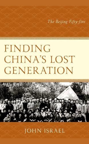 Паперова книга «Finding China's Lost Generation: The Beijing Fifty-five», автор Джон Ізраель - фото №1