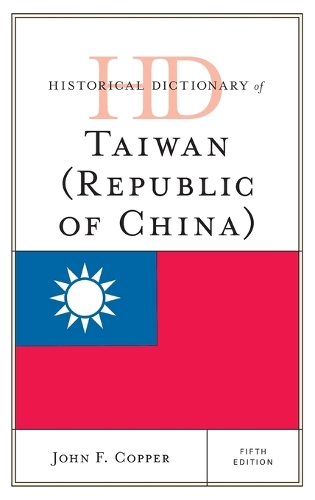 Бумажная книга «Historical Dictionary of Taiwan (Republic of China)», автор Джон Ф. Коппер - фото №1