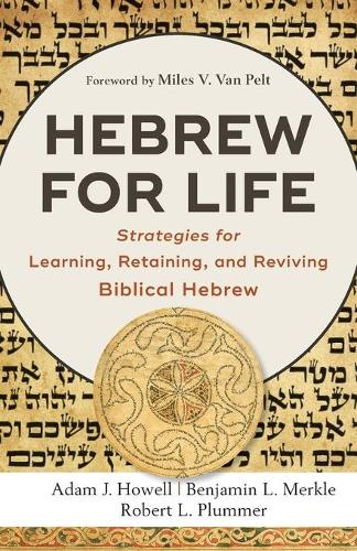 Бумажная книга «Hebrew for Life: Strategies for Learning, Retaining, and Reviving Biblical Hebrew», авторов Адам Дж. Хауэлл, Бенджамин Л. Меркл, Роберт Л. Пламмер - фото №1