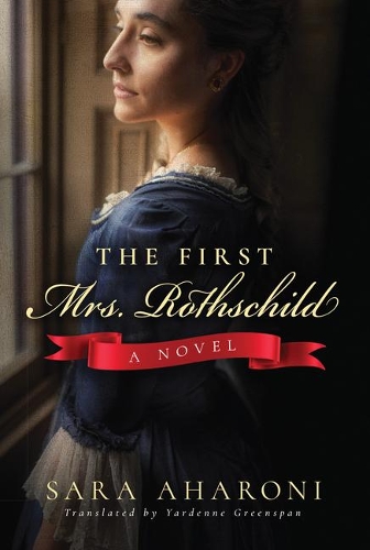 Бумажная книга «The First Mrs. Rothschild: A Novel», автор Сара Ахарони - фото №1