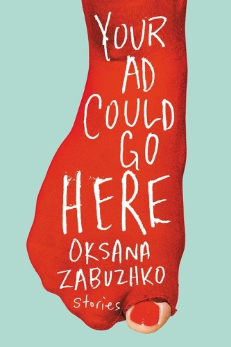 Бумажная книга «Your Ad Could Go Here: Stories», автор Оксана Забужко - фото №1