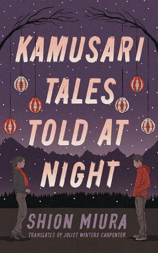 Бумажная книга «Kamusari Tales Told at Night», автор Шион Миура - фото №1