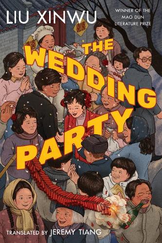 Бумажная книга «The Wedding Party», автор Лю Синьву - фото №1