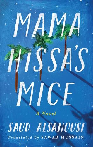 Бумажная книга «Mama Hissa's Mice: A Novel», автор Сауд Альсануси - фото №1