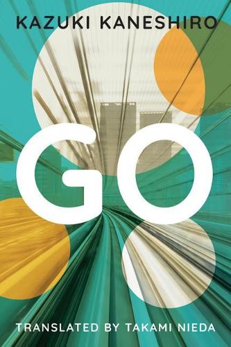 Паперова книга «Go: A Coming of Age Novel», автор Кадзукі Канешіро - фото №1