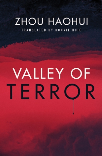 Паперова книга «Valley of Terror», автор Чжоу Хаохуей - фото №1