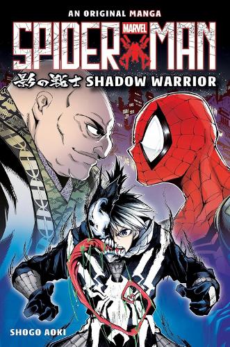 Бумажная книга «Spider-Man Manga: Shadow Warrior», автор Сёго Аоки - фото №1