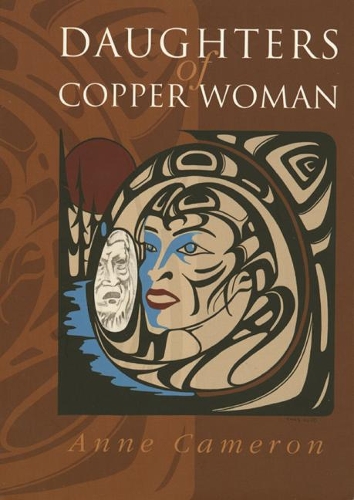 Паперова книга «Daughters of Copper Woman», автор Енн Кемерон - фото №1